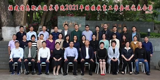 福建的朋友们,大家好!