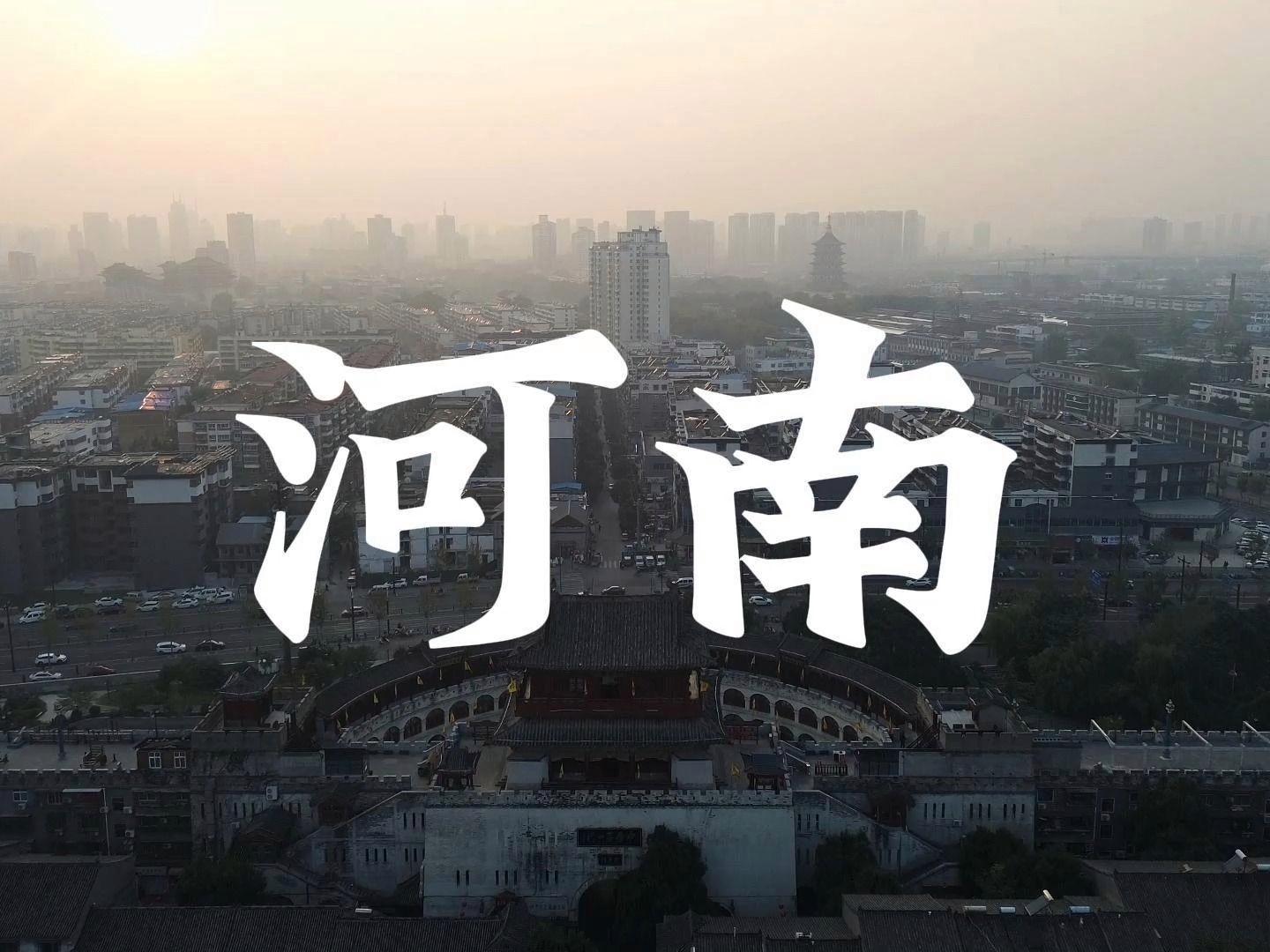 探秘河南小巷，邂逅隐秘特色小店