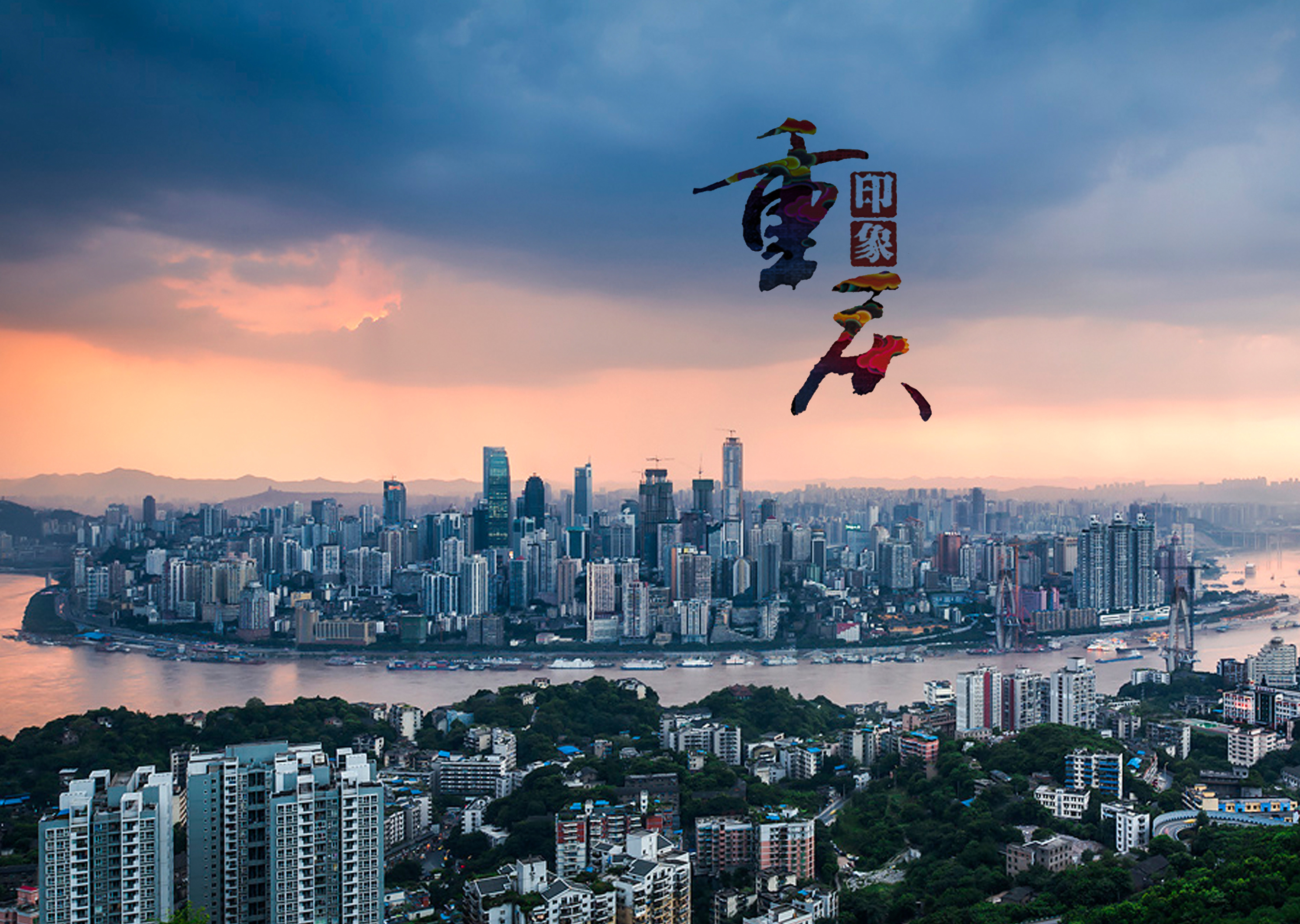 重庆自然美景探索之旅，寻找内心的平和与宁静